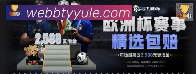必一运动官网平台生态图